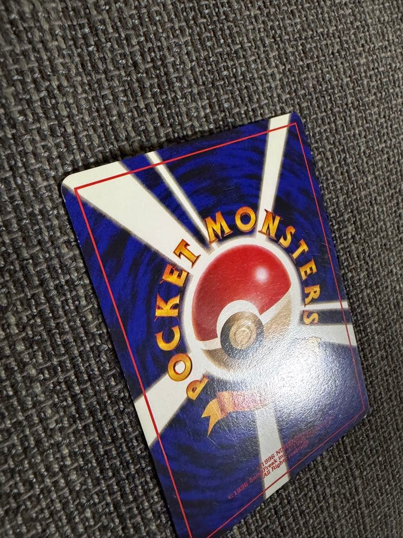 【旧裏】ゲンガー