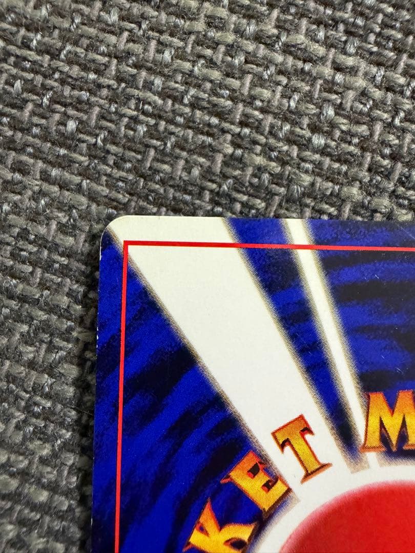 【旧裏】ゲンガー