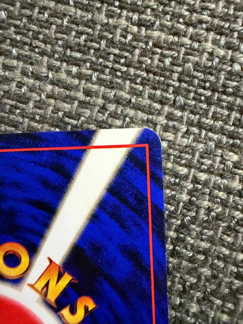 【旧裏】ゲンガー