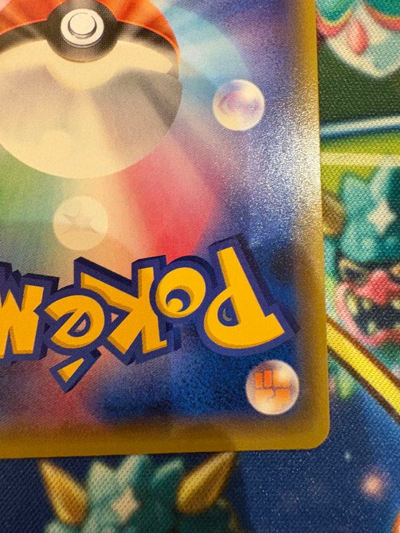 アルセウス&ディアルガ&パルキアGX 100/095 オルタージェネシス 3神