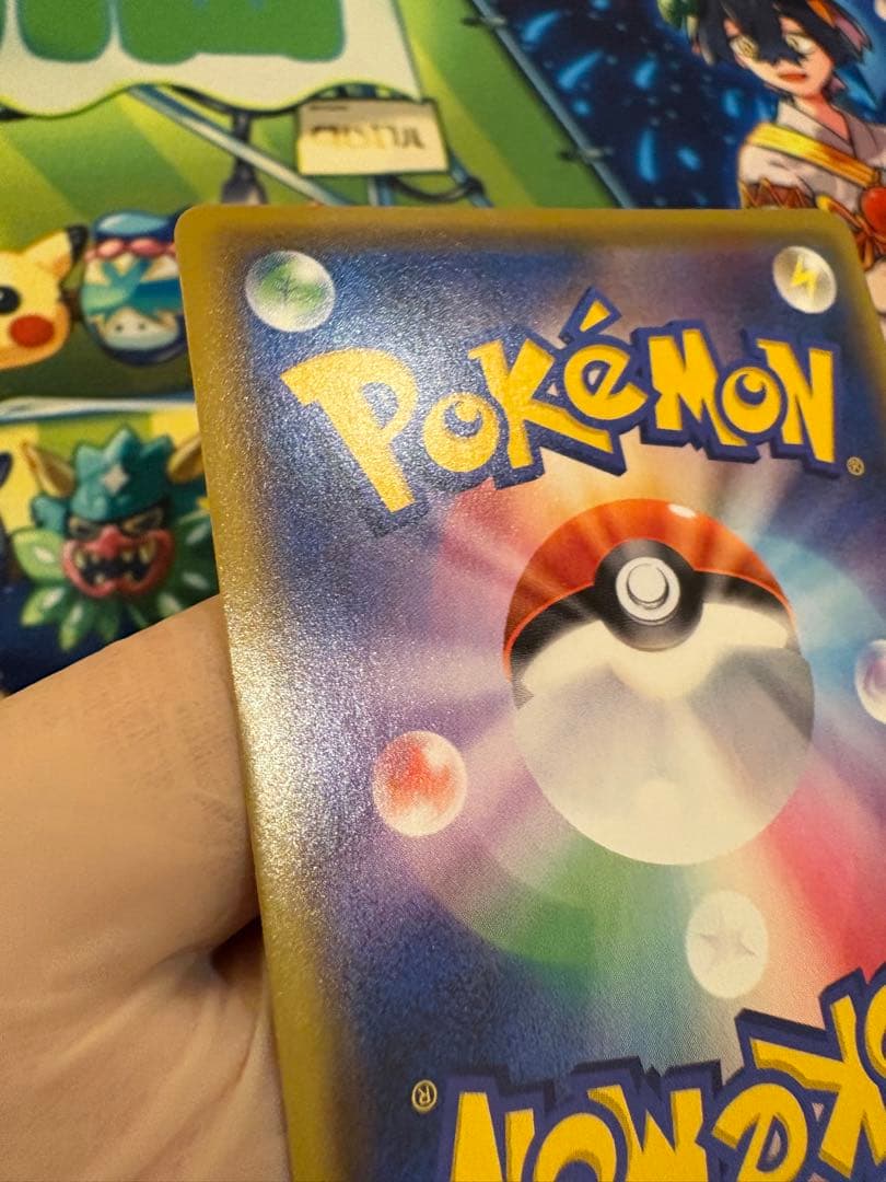 アルセウス&ディアルガ&パルキアGX 100/095 オルタージェネシス 3神