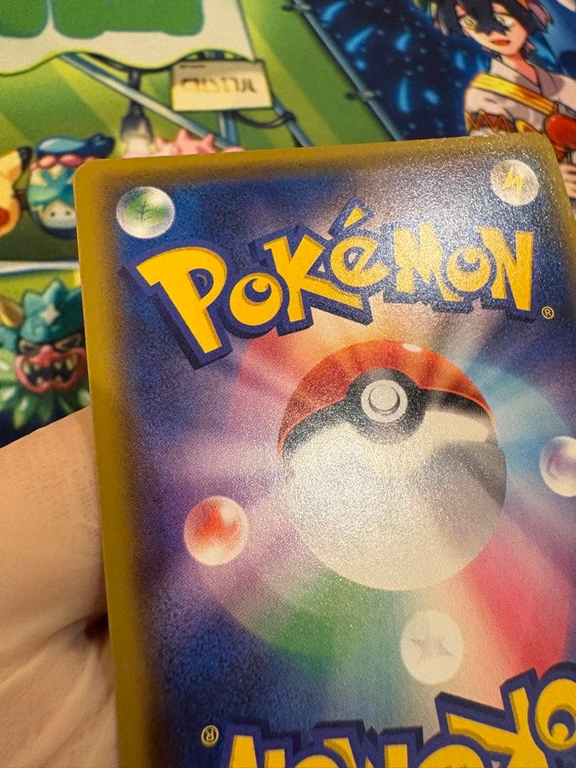 アルセウス&ディアルガ&パルキアGX 100/095 オルタージェネシス 3神