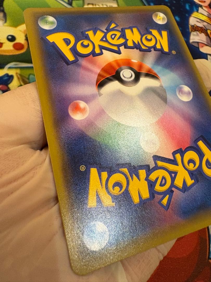 アルセウス&ディアルガ&パルキアGX 100/095 オルタージェネシス 3神