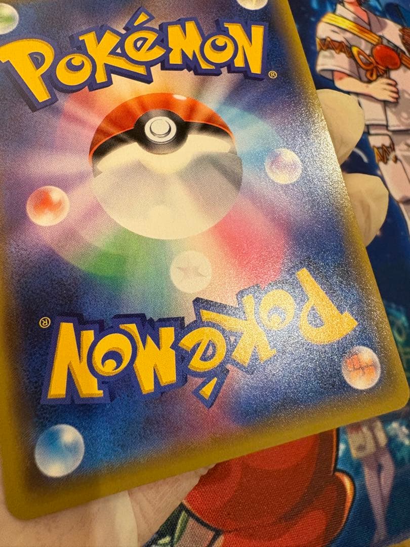 アルセウス&ディアルガ&パルキアGX 100/095 オルタージェネシス 3神