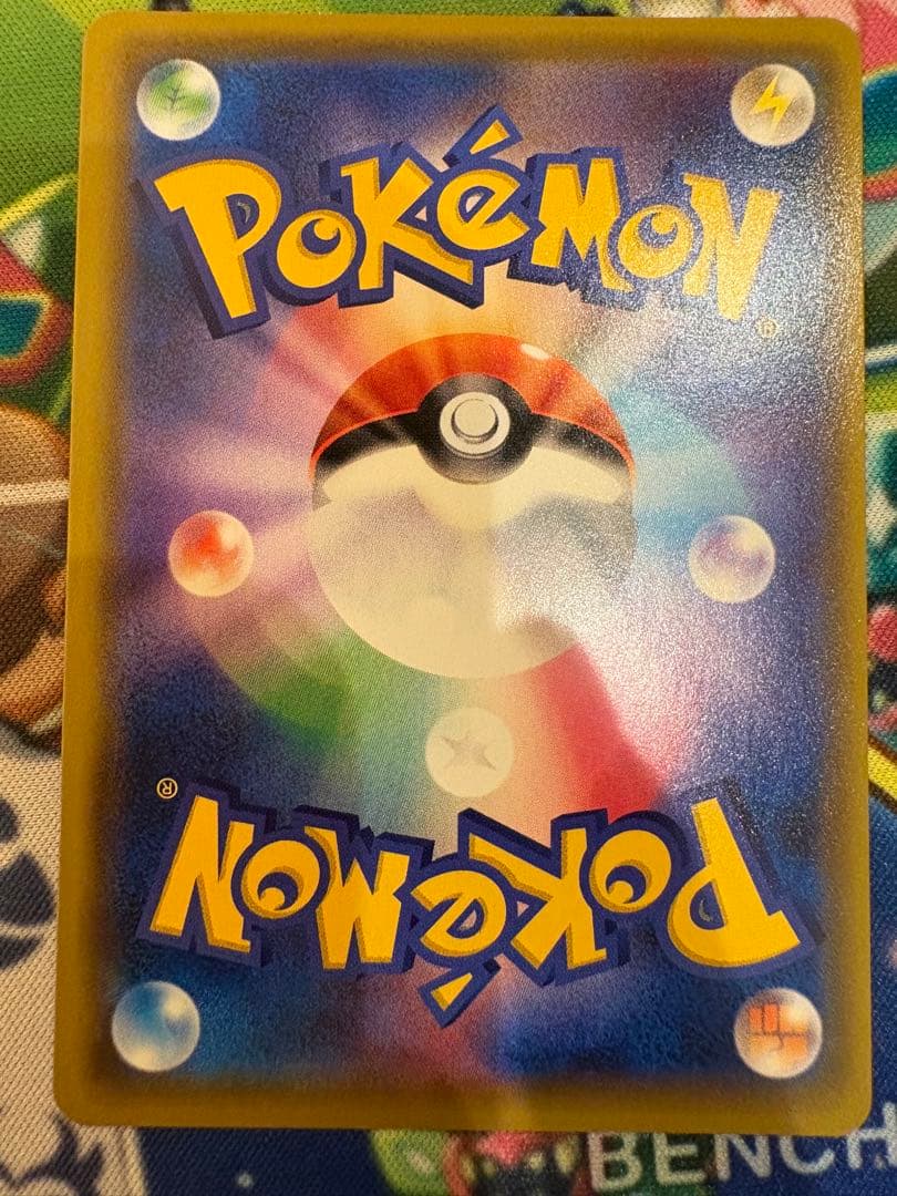 アルセウス&ディアルガ&パルキアGX 100/095 オルタージェネシス 3神