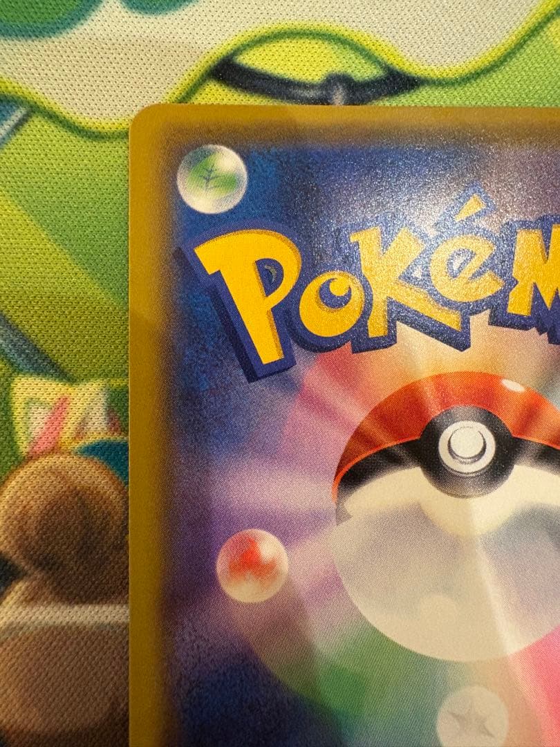 アルセウス&ディアルガ&パルキアGX 100/095 オルタージェネシス 3神