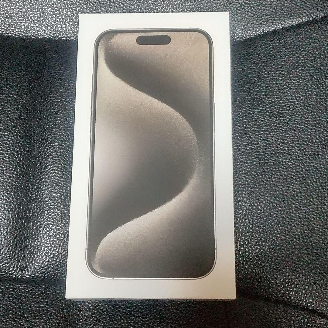 新品！新品！iPhone 15 Pro 128GB ナチュラルチタニウム