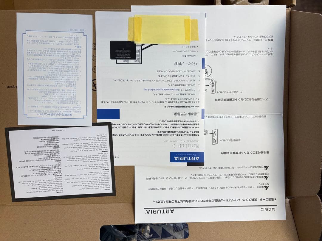 Arturia MiniLab 3 MIDIキーボード