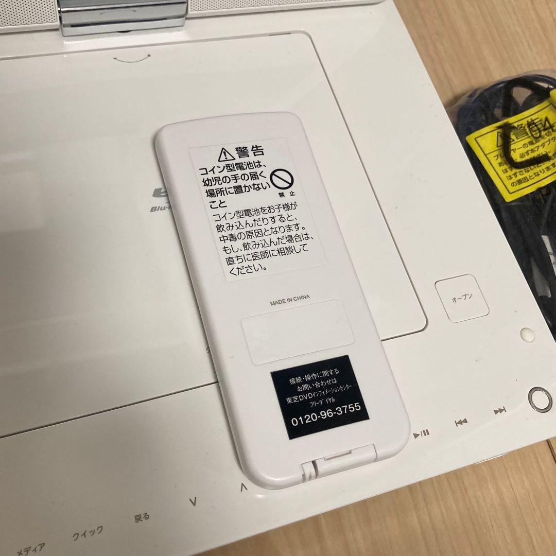 TOSHIBA ポータブル ブルーレイディスクプレーヤー SD-BP900S