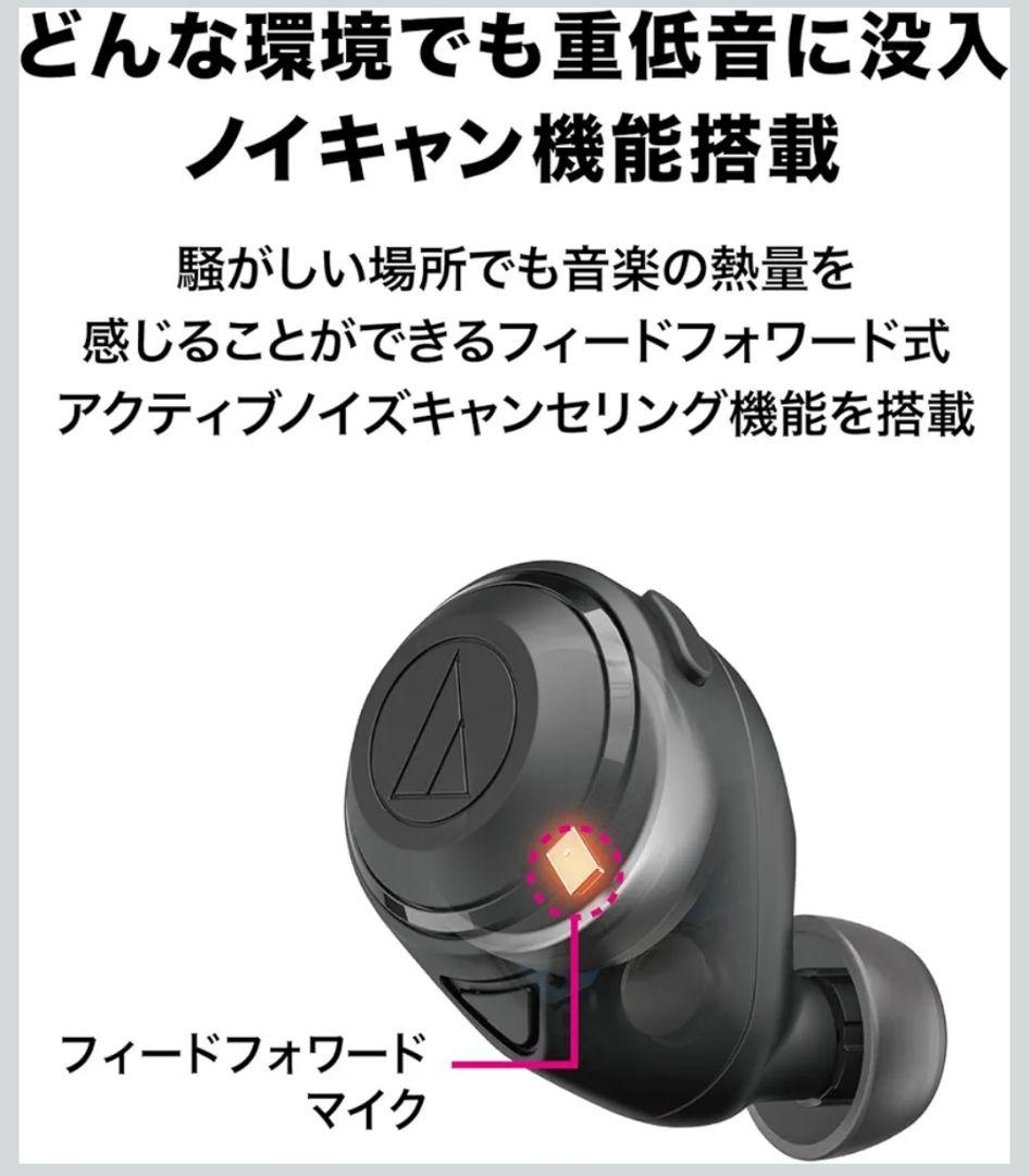【新品】audio-technica ATH-CKS50TW オーディオテクニカ
