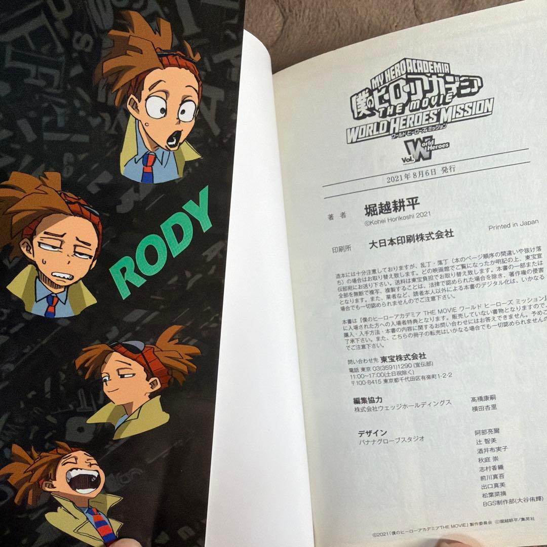 僕のヒーローアカデミア 全巻セット 1-41巻＋1冊