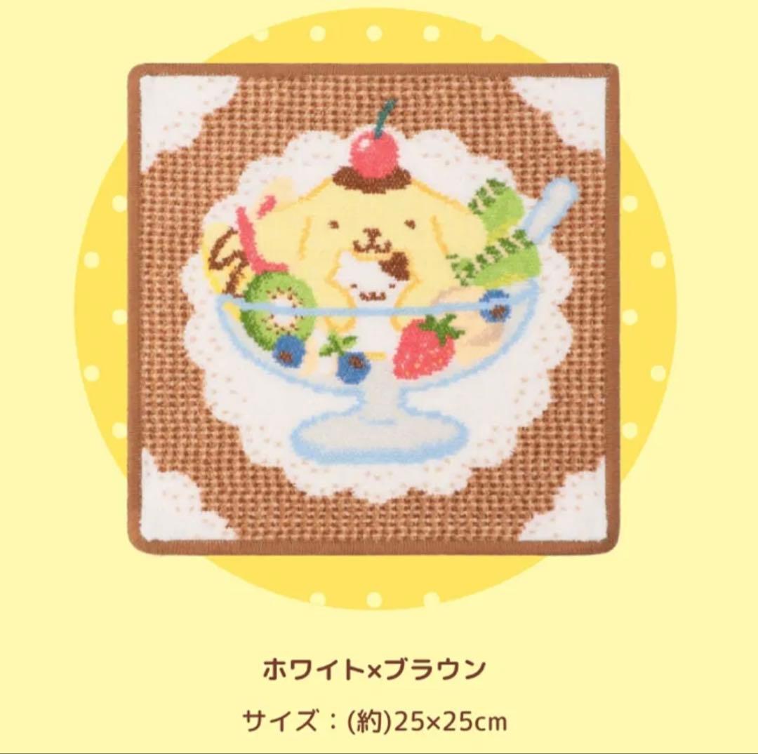 FEILER ポムポムプリン　テディ　ハンカチ&ポーチ