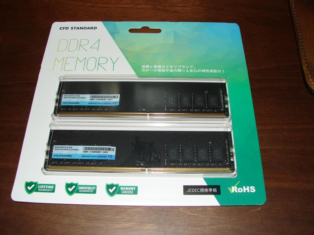 CFDW4U3200CS-8G DDR4 PC4-25600 8GB 2枚組開封