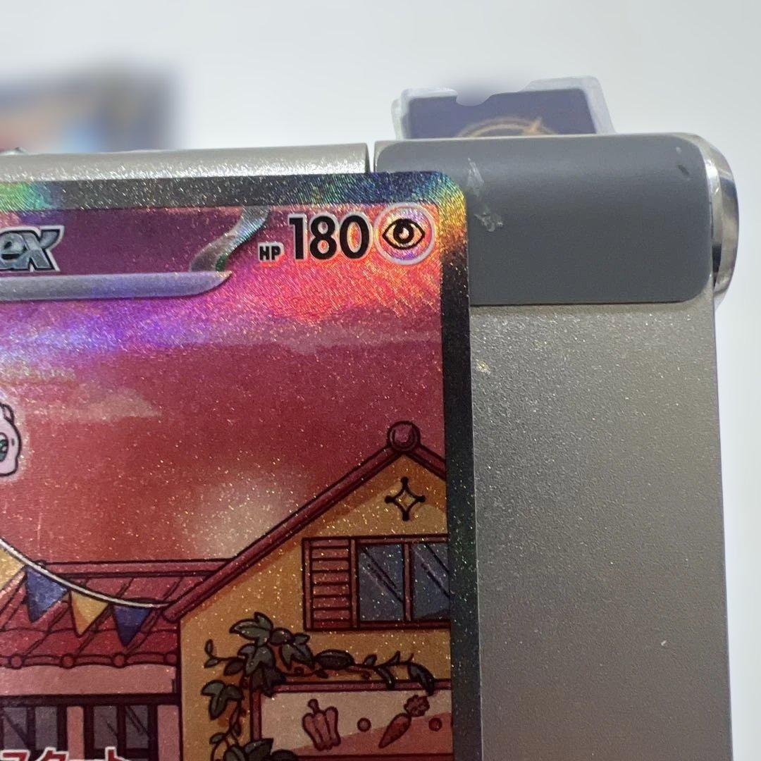 151ミュウSAR 【美品】