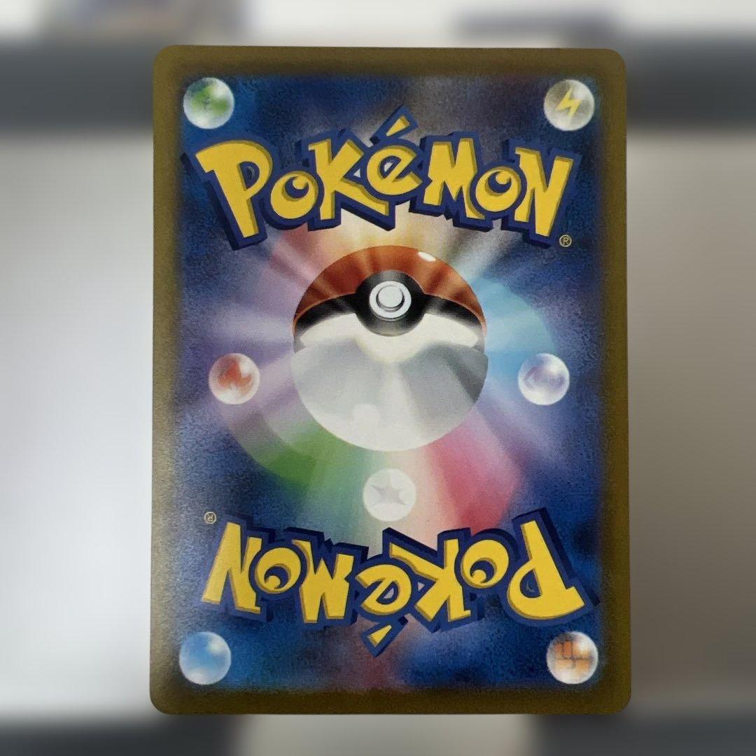 151ミュウSAR 【美品】