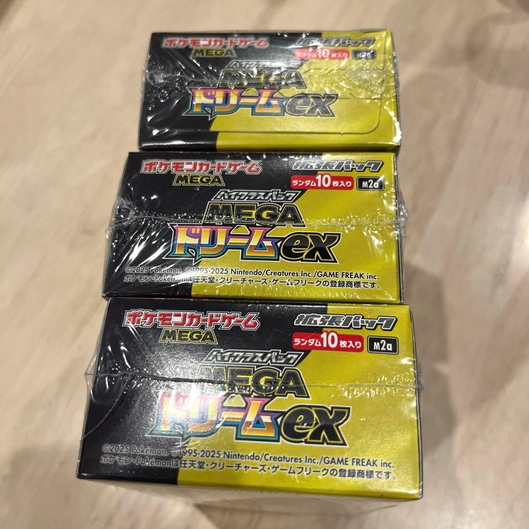 ポケモンカード MEGAドリームEX シュリンク付き 3ボックス