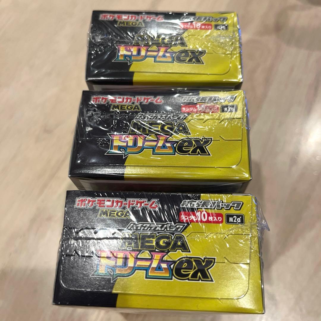 ポケモンカード MEGAドリームEX シュリンク付き 3ボックス