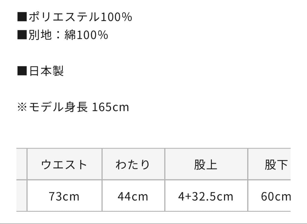 【美品】2024AW ＆ellecy ダマスクパンツ　 ⭐︎男性の方にも！