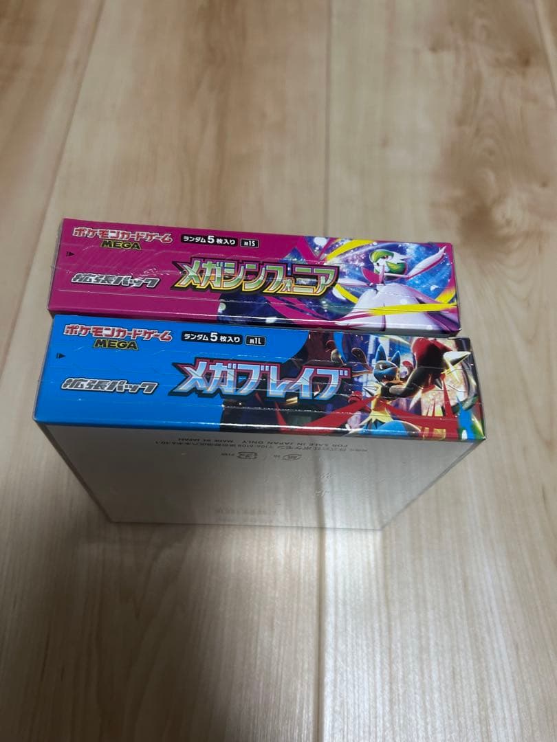 ポケモンカードゲーム メガシンフォニア・メガブレイブ シュリンク付きbox