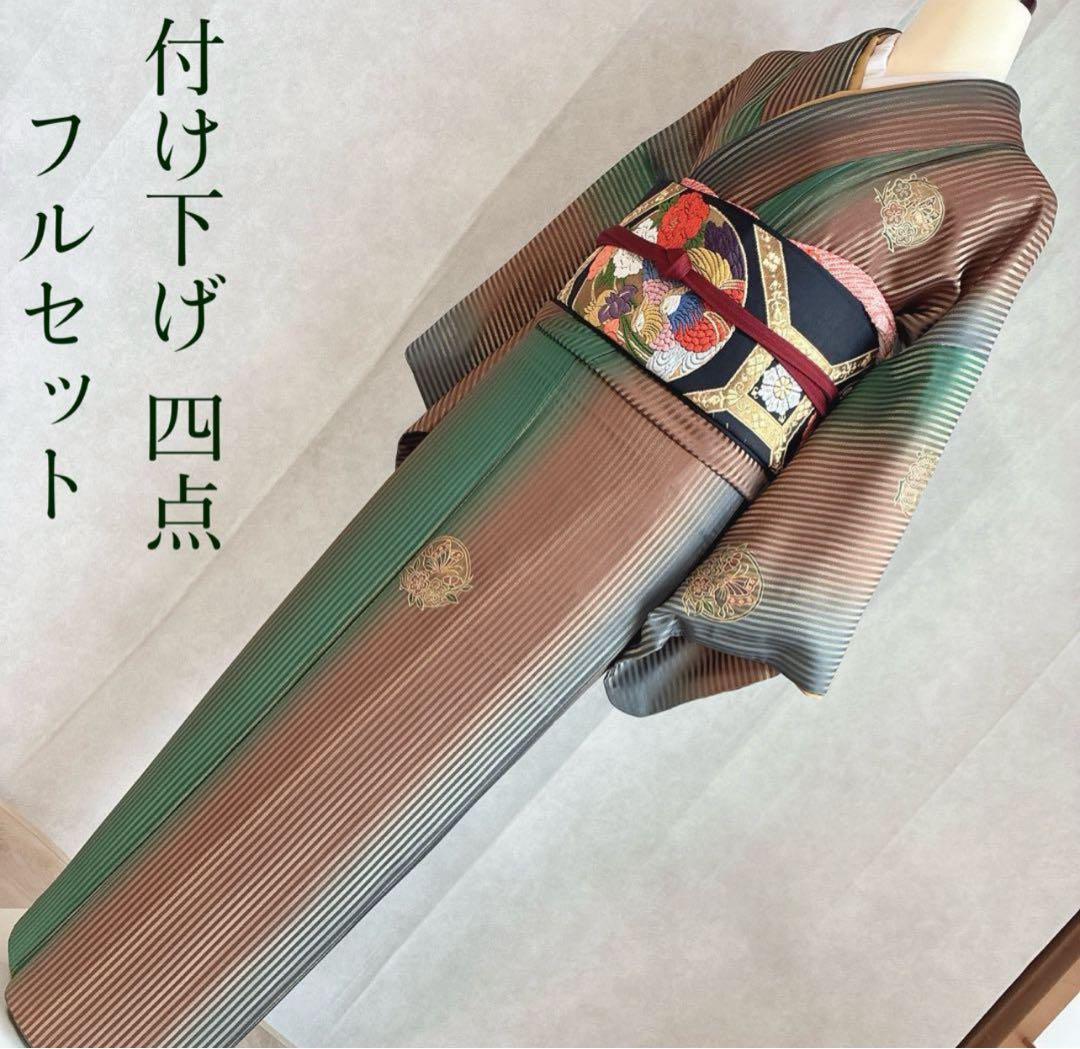 坂*ん様 付け下げ　小紋　フルセット　着物　正絹　縞模様　ストライプ　比翼仕立