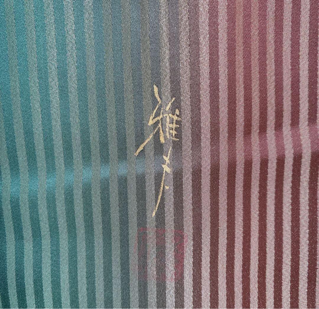 坂*ん様 付け下げ　小紋　フルセット　着物　正絹　縞模様　ストライプ　比翼仕立