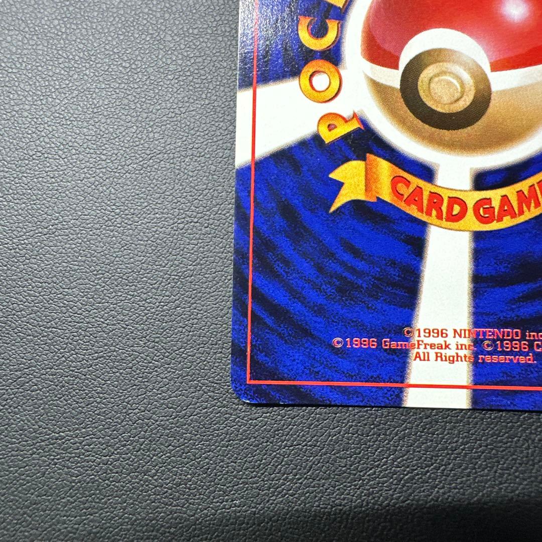 リザードン かえん 旧裏 LV.76 HP120