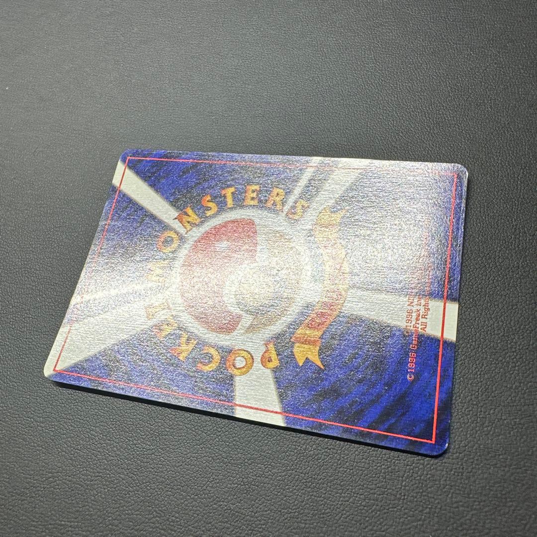 リザードン かえん 旧裏 LV.76 HP120