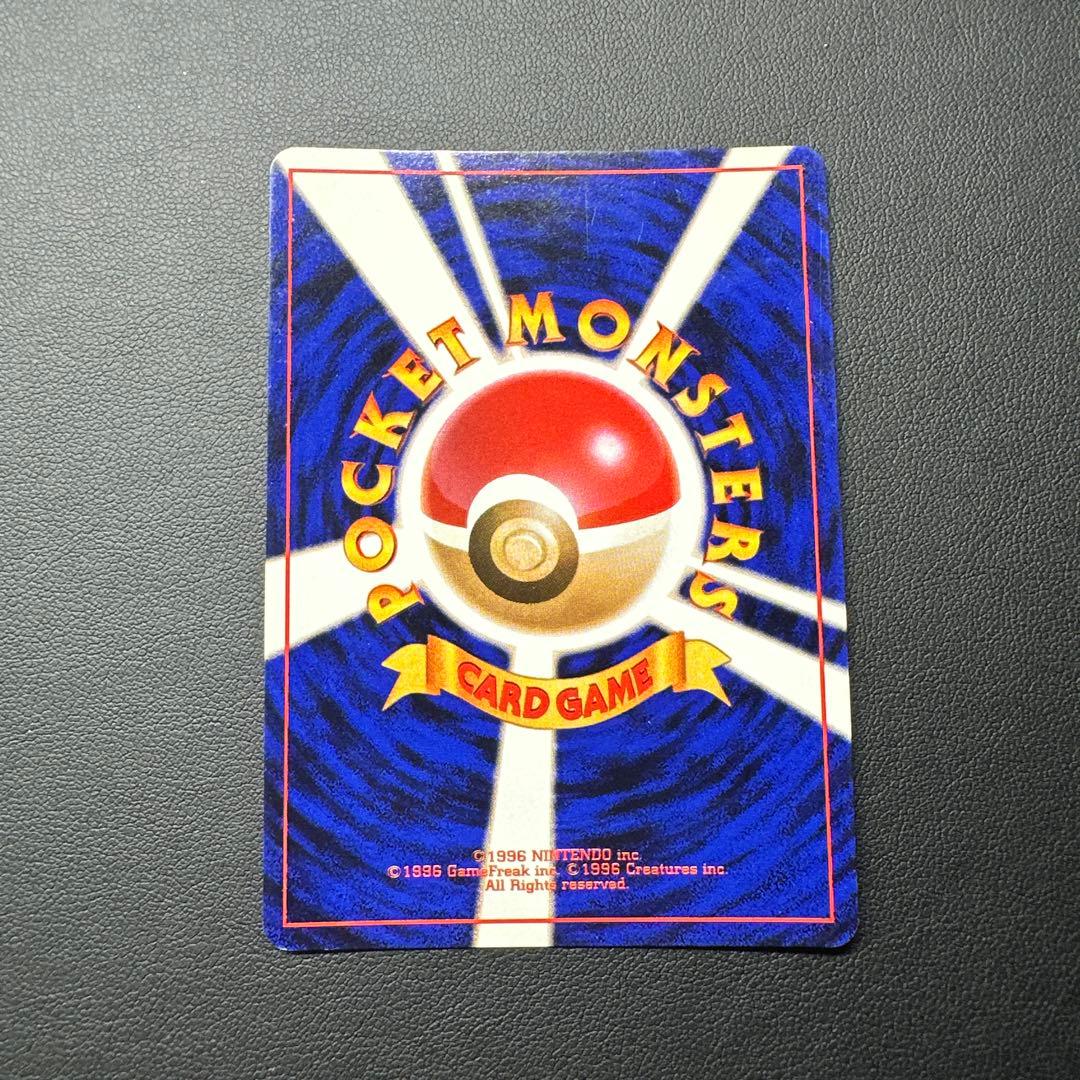 リザードン かえん 旧裏 LV.76 HP120