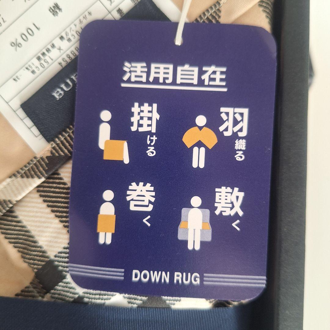 [新品]BURBERRY 羽毛ひざ掛け(肩当て) 150×70cm