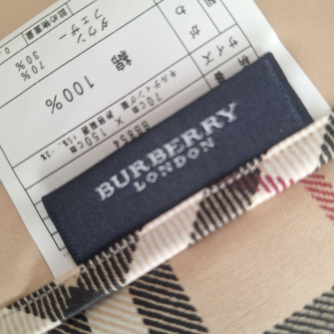 [新品]BURBERRY 羽毛ひざ掛け(肩当て) 150×70cm
