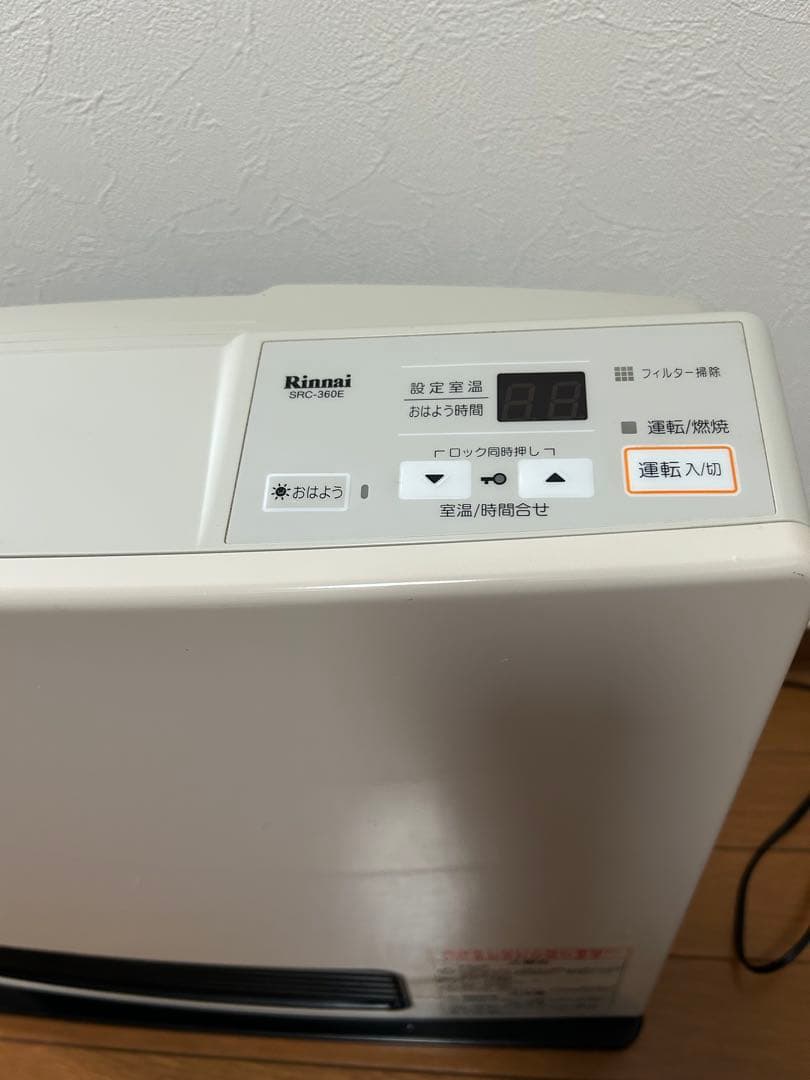 Rinnai ガスファンヒーター 13A ガスホース付き