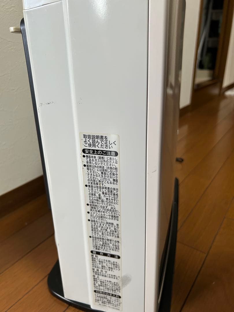 Rinnai ガスファンヒーター 13A ガスホース付き