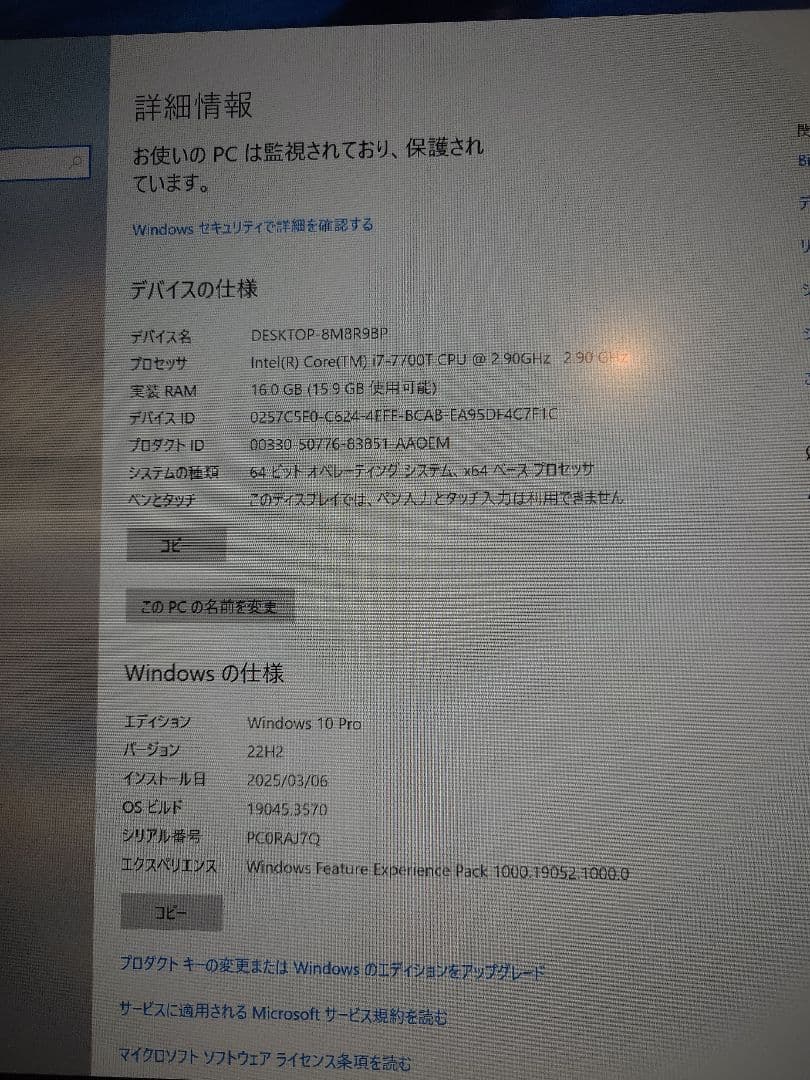 Lenovo ThinkCentre M910q ミニPC