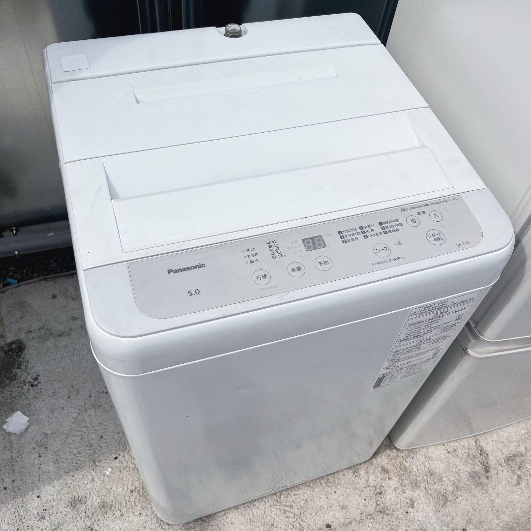 281設置まで対応 新生活　三菱冷蔵庫　パナソニック洗濯機　人気モデル　セット