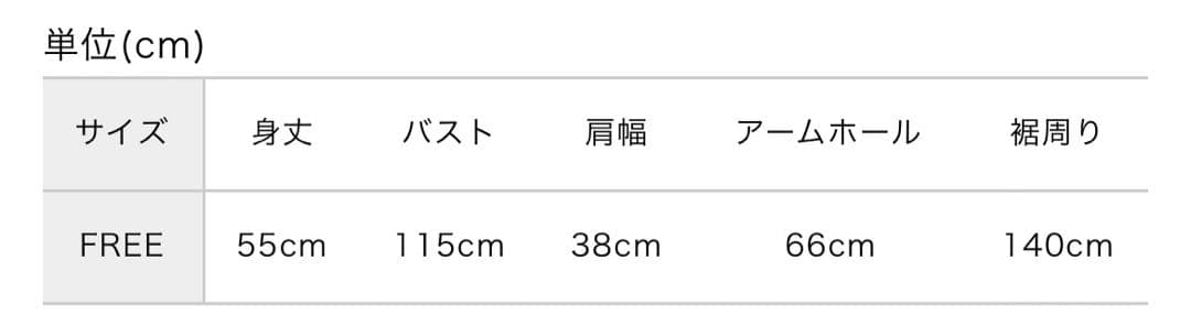 mizuiroindポケット付きクルーネックベスト　黒