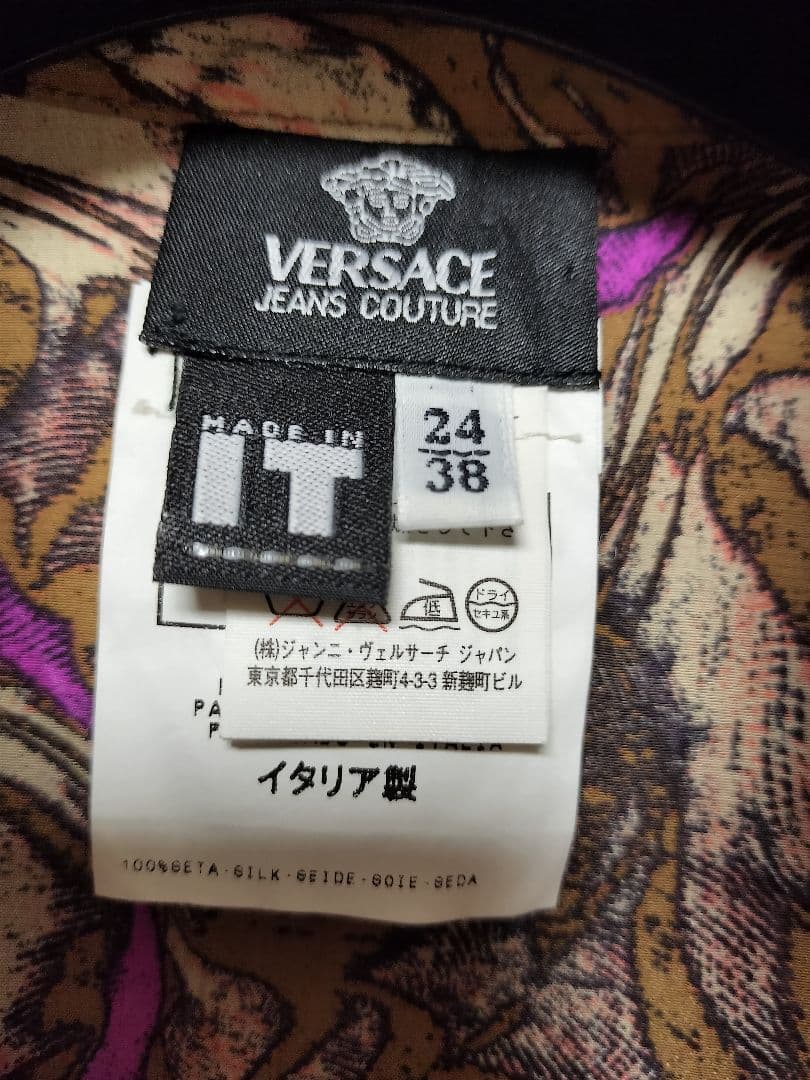 VERSACE JEANS COUTUREシルク ワンピース 24/38