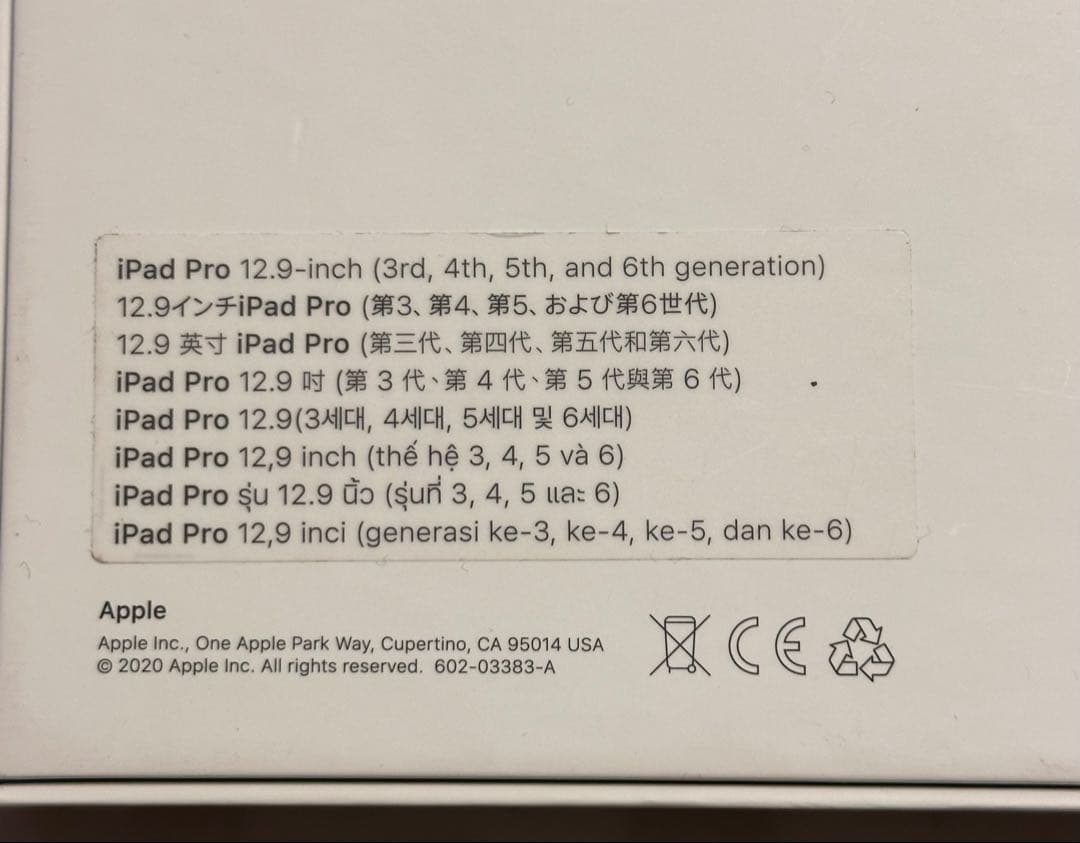 【新品同様】Smart Keyboard Folio 12.9インチiPad他