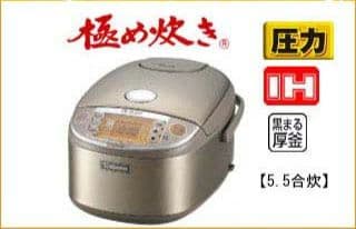 【象印】 NP-HW10 [圧力IH炊飯器（5.5合炊き)ステンレス 極め炊き】