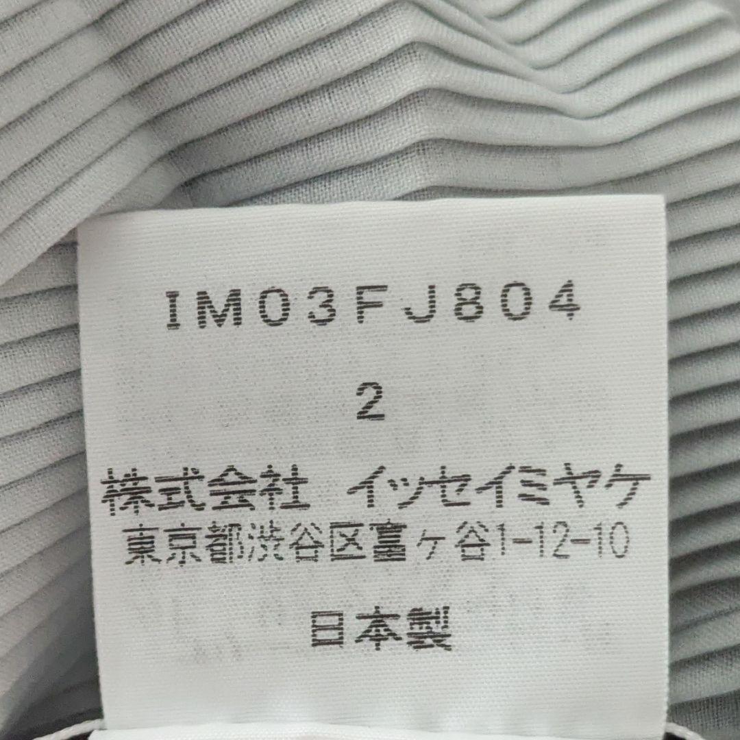 イッセイミヤケ　立体プリーツ　レイヤード　シャツジャケット　プリーツプリーズ