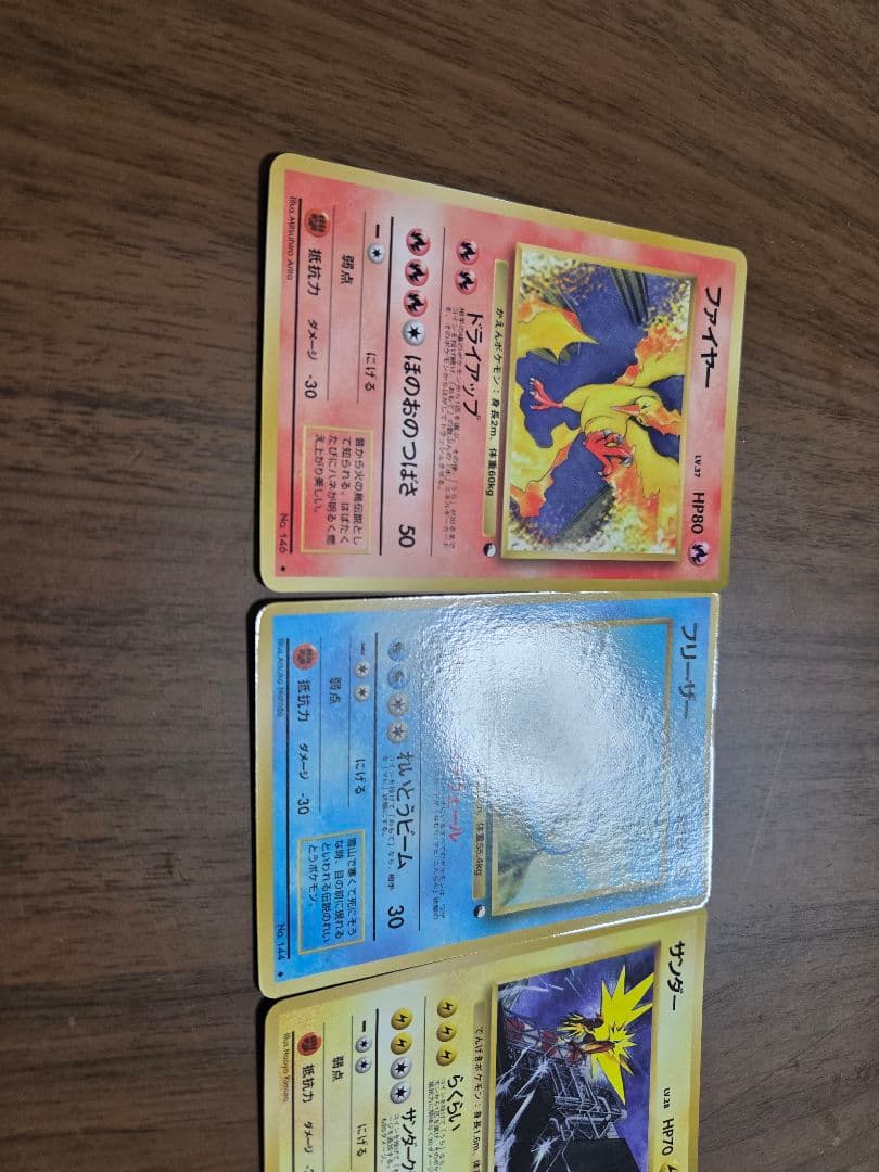 ポケモンカード 3枚セット‼️