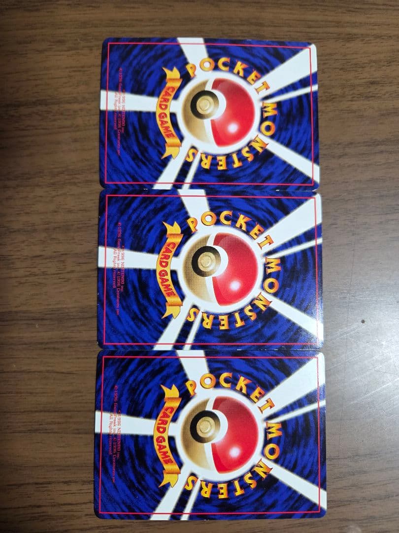 ポケモンカード 3枚セット‼️