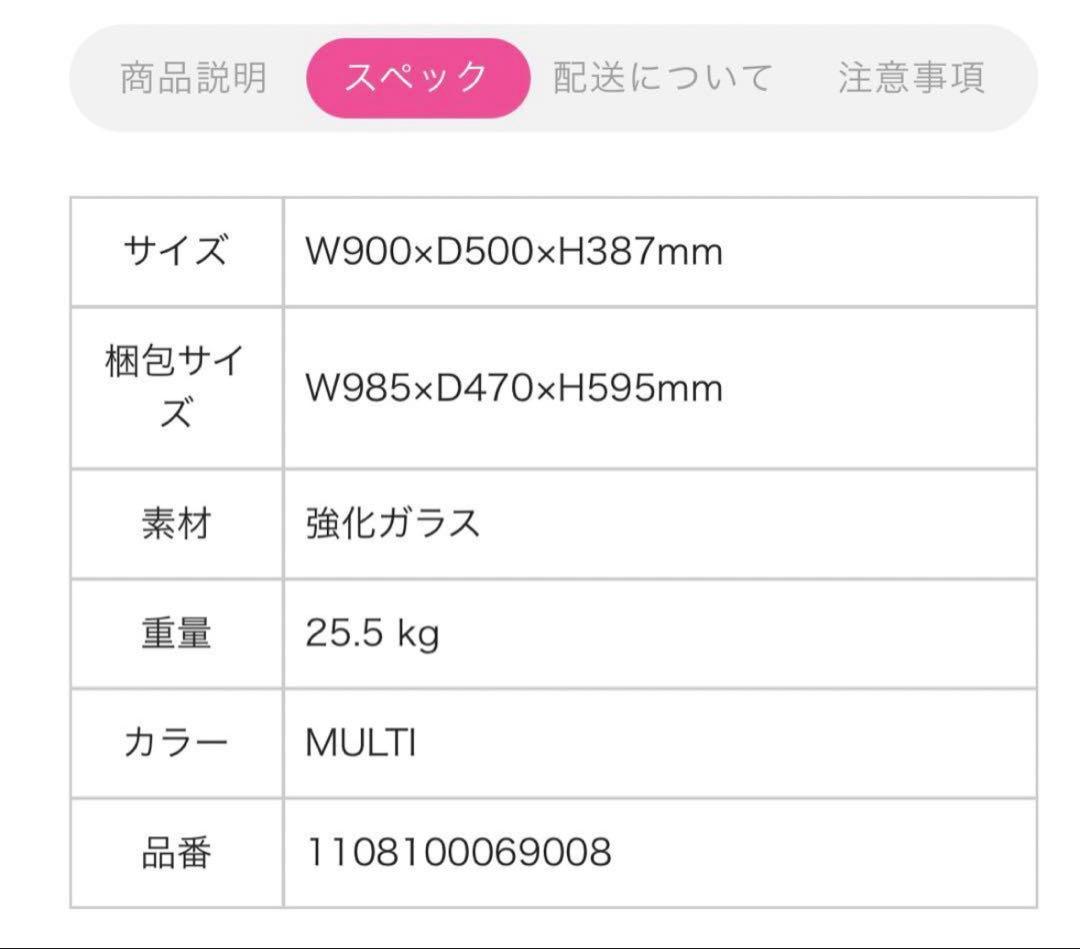 フランフラン　ガラステーブル　クリアテーブル　ローテーブル　Francfranc