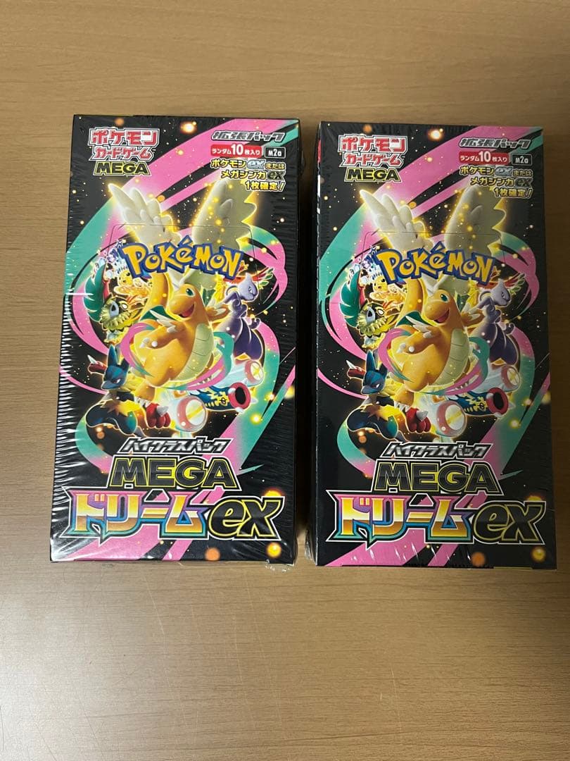 未開封シュリンク付き　メガドリームex 2BOX