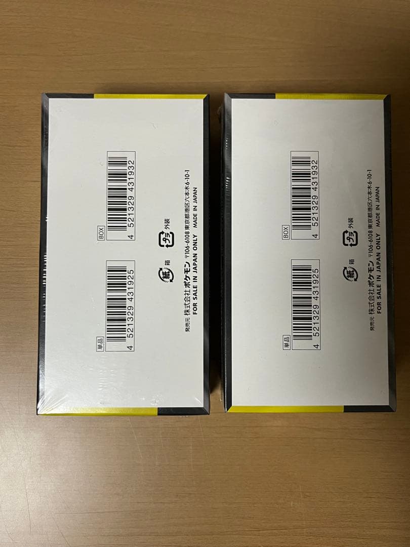 未開封シュリンク付き　メガドリームex 2BOX