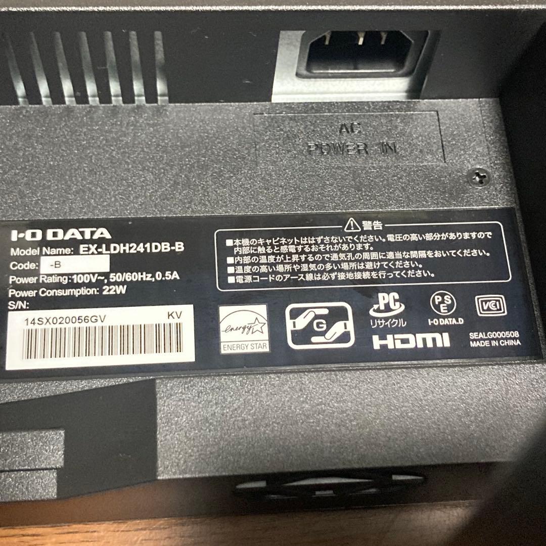 IODATA モニター 23.8インチ FHD EX-LDH241DB