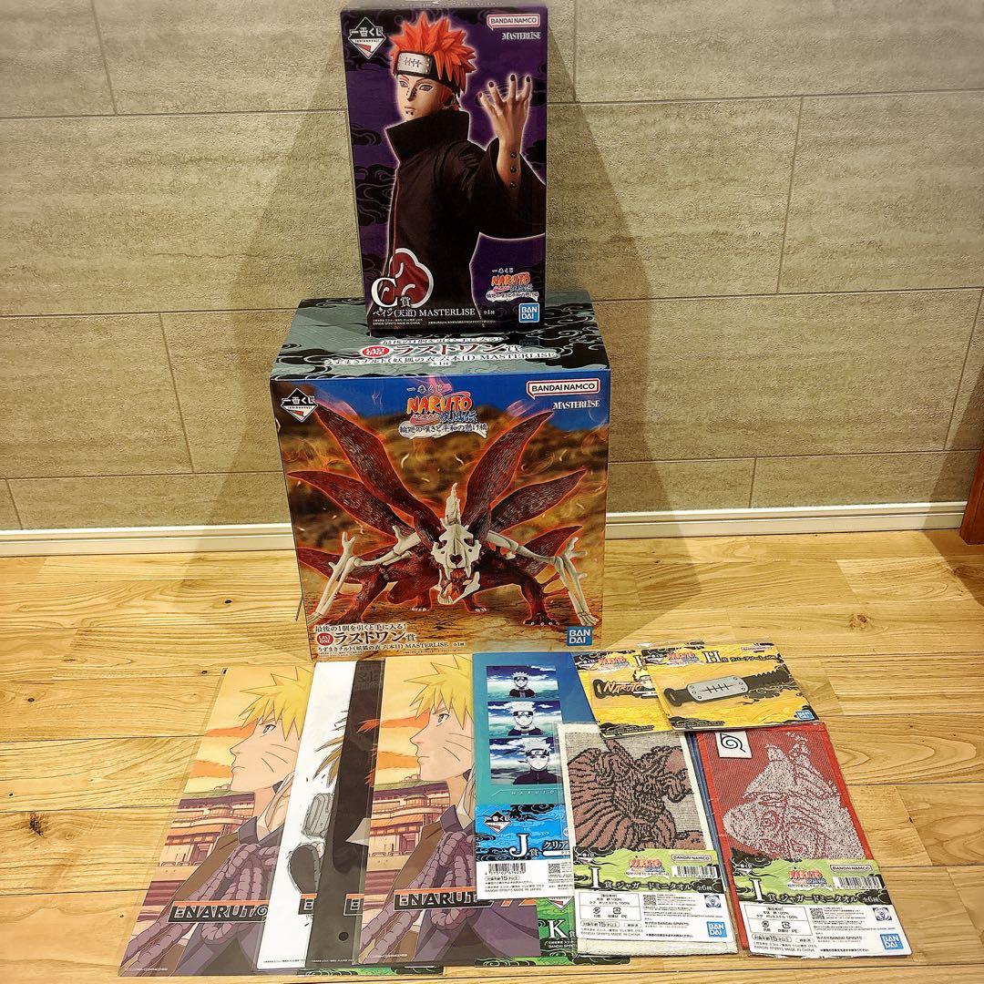 【新品•未開封】一番くじ NARUTO -ナルト- C賞、ラストワン賞 オマケ付