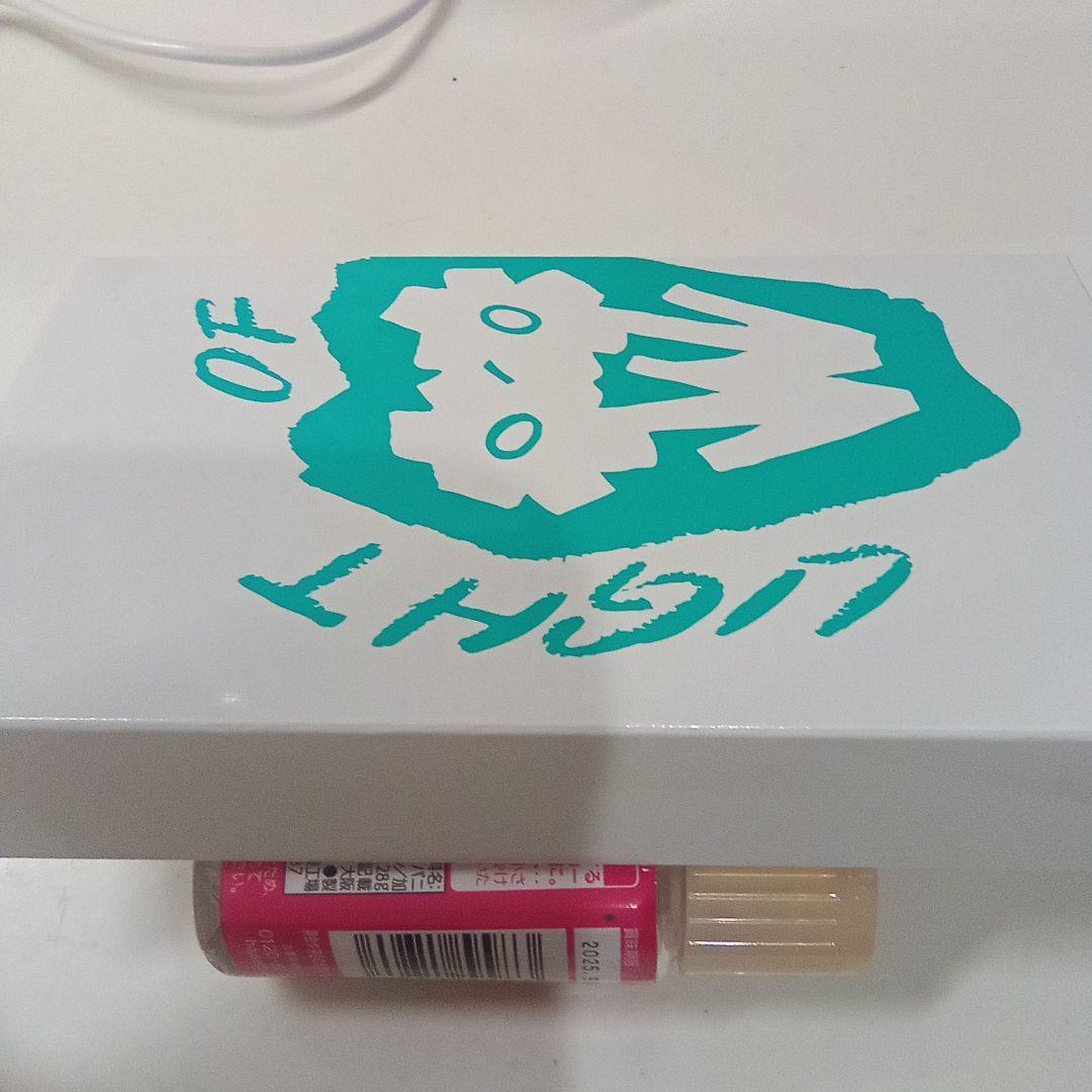 お年玉価格]　アズイリス１００ｇ