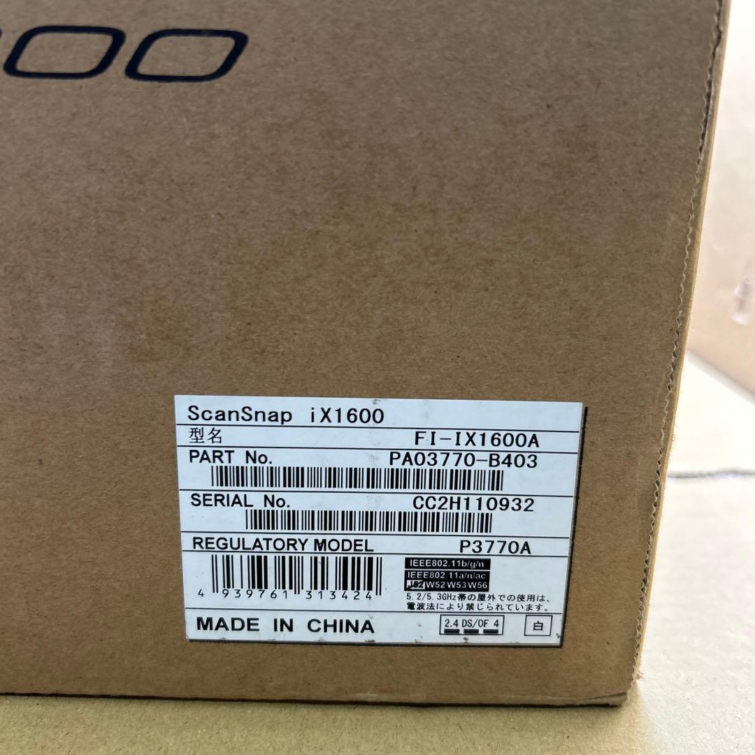 ScanSnap iX1600 ホワイト