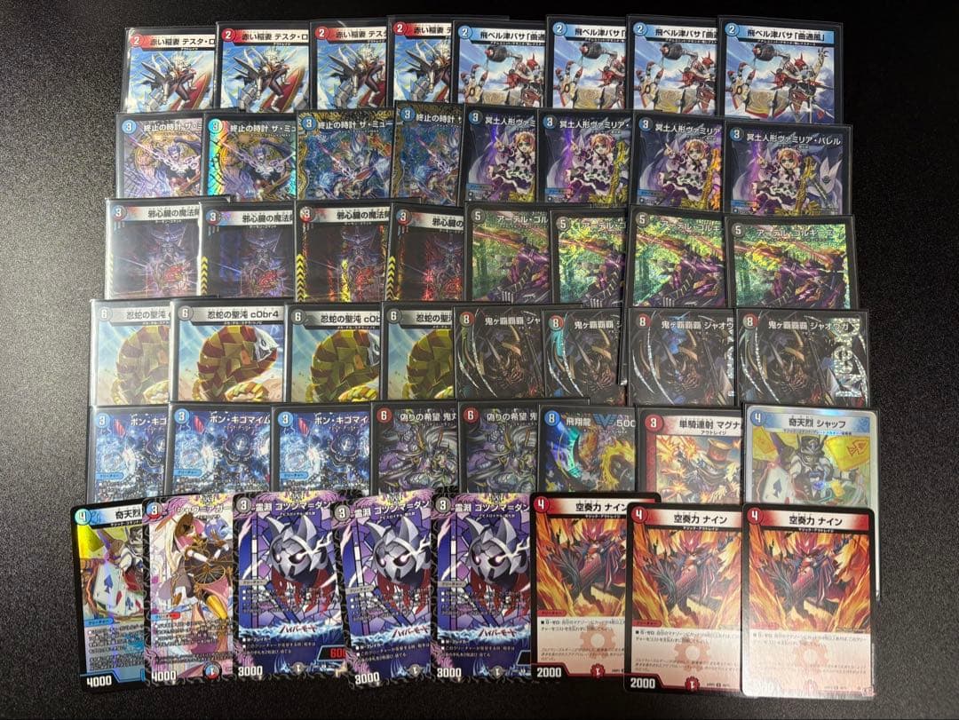 デュエマ　クローシスジャオウガ　デッキ　デッキパーツ