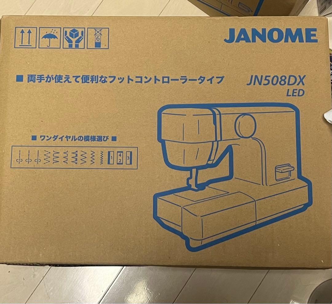 新品未使用 JN508DX ジャノメ ミシン 初心者 本体 電動ミシン
